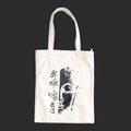 Borsa Tote Bianca con soggetti Tibetani 01 - Volto di Budda con scritta