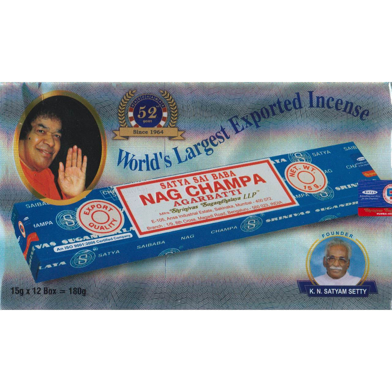 Incenso Indiano SATYA SAI BABA 12 bustine