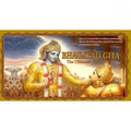 Incenso Indiano PPURE BHAGAVAT GITA 12 bustine